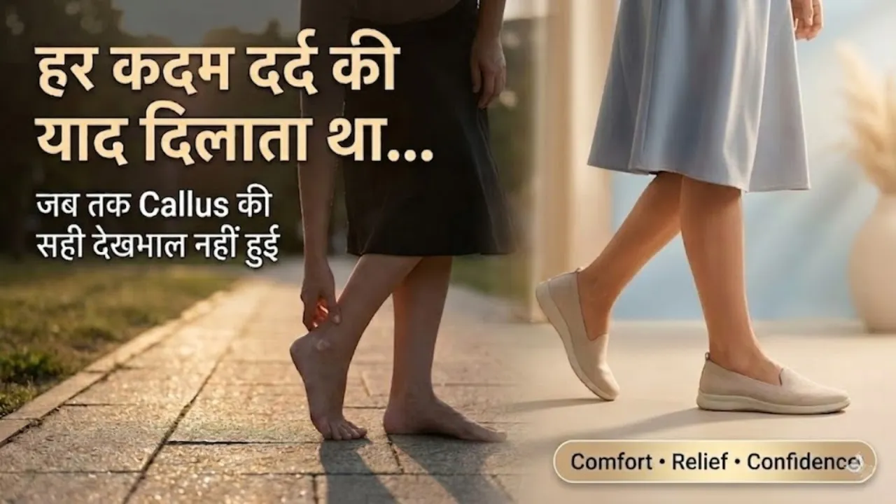 Hard Skin on the Bottom of the Foot: Causes, Risks & Safe Treatment
